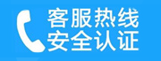 枫溪家用空调售后电话_家用空调售后维修中心